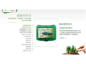 南昌西湖區(qū)余奕輝日用品商行專業(yè)供應(yīng) 紐崔萊倍力健片劃算批售指南